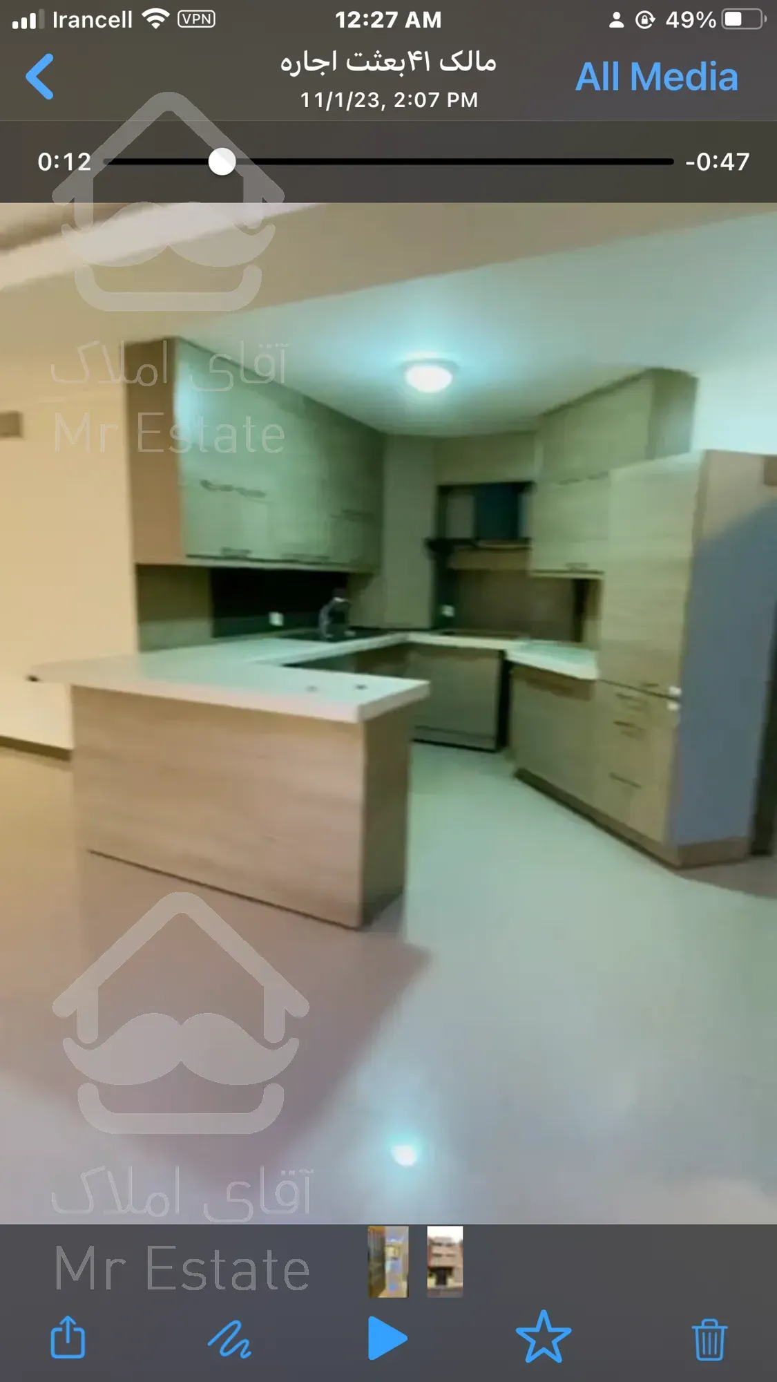 ۱۲۰متر/نقشه بی نظیر/بعثت