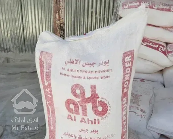 حمل مصالح ساختمانی