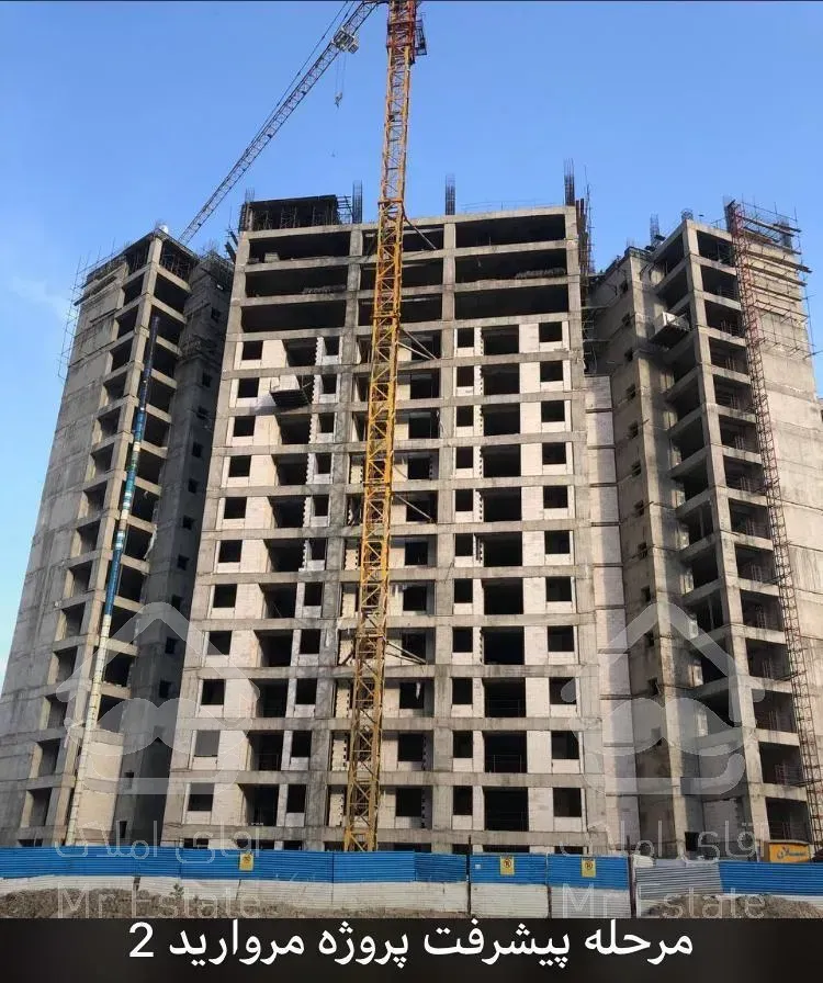 آپارتمان بقیه الله ۲ چیتگر