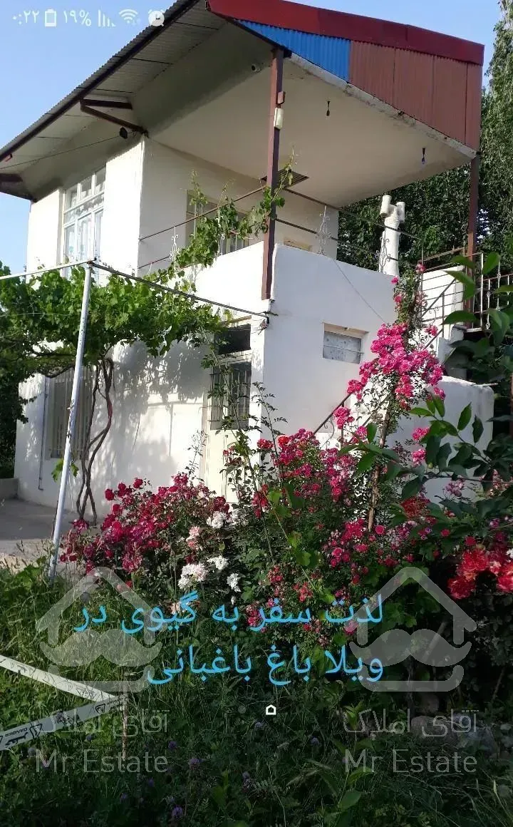 اجاره ویلا باغ در شهرستان کوثر گیوی در دل طبیعت
