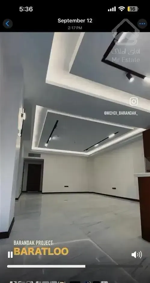 ۱۱۰ متری کلید نخورده غرق نور