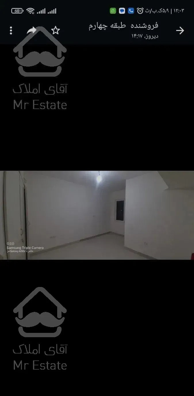 مسکن مهر صفادشت