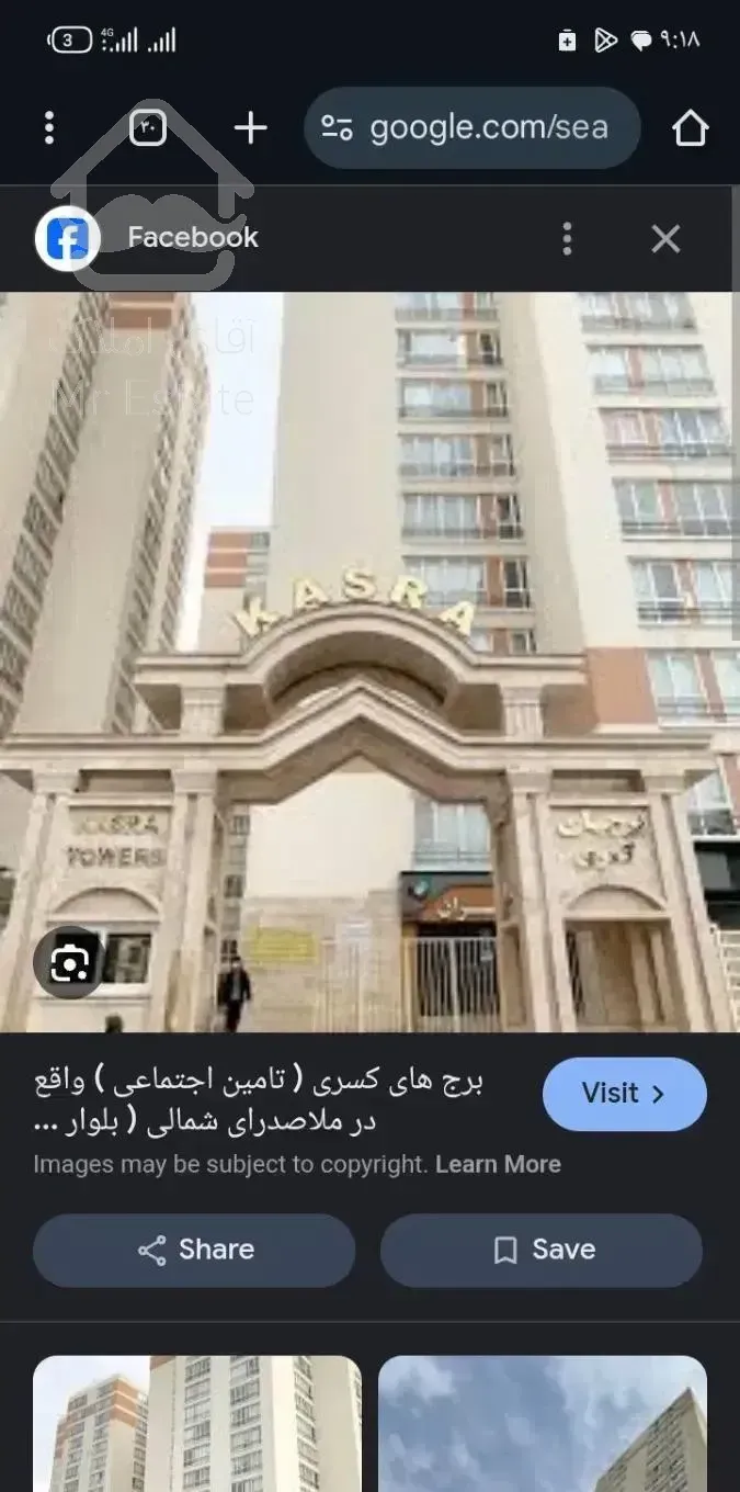 برج کسری مسکونی با تجاری ملاصدرا