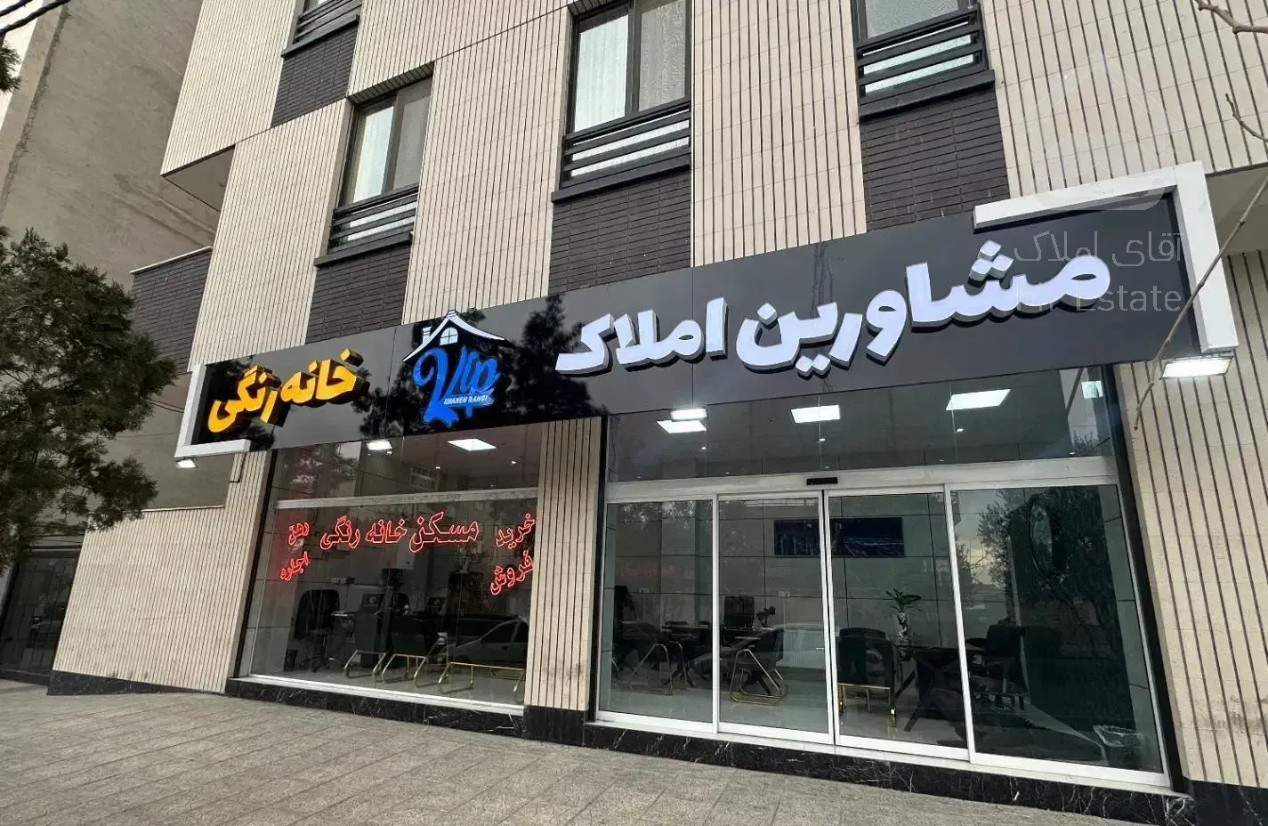 ج پیش فروش/تک واحدی/۱۵۰متر م