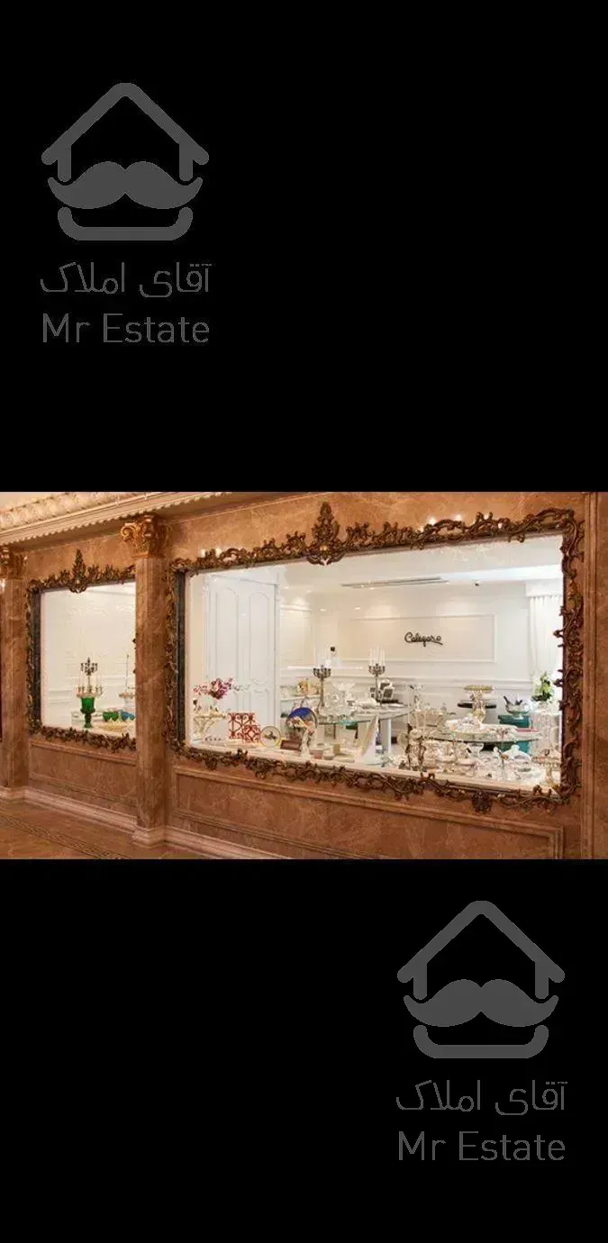 ملک تجاری ۲۳ متر/دریاچه چیتگر/طبقه همکف/سند