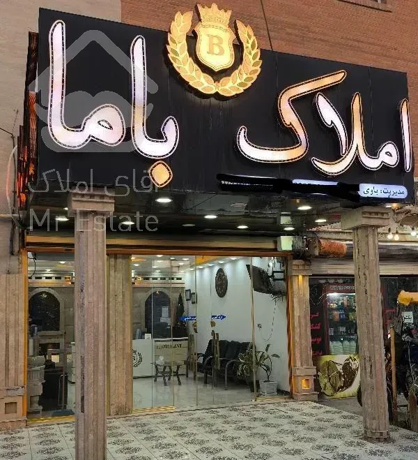 فروش آپارتمان ۱۳۷ متری در لین۱۵ احمداباد