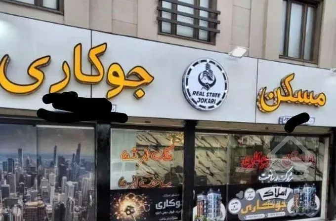 ۳روزه اجاره میدیم ۱۵ روزه میفروشیم