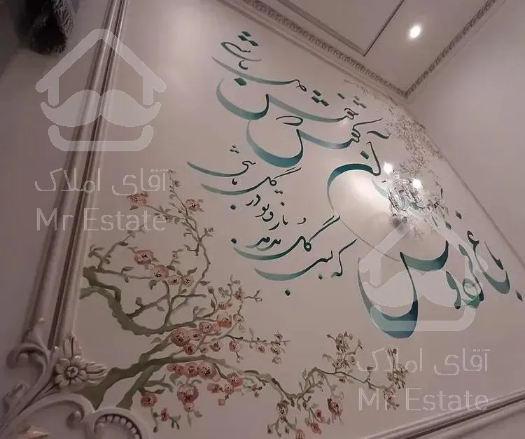 باغ فردوس ۳۲۰متر دید و ویو ابدی