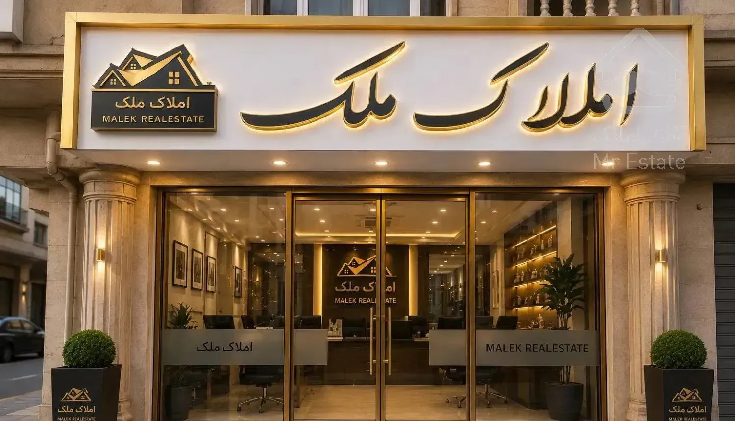 فروش آپارتمان 110متری نواب