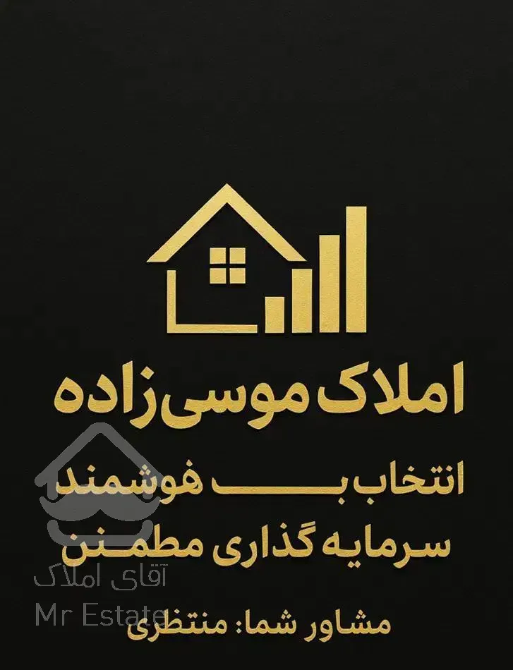 قلب سپیدار//فول امکانات//فرصت طلایی خرید