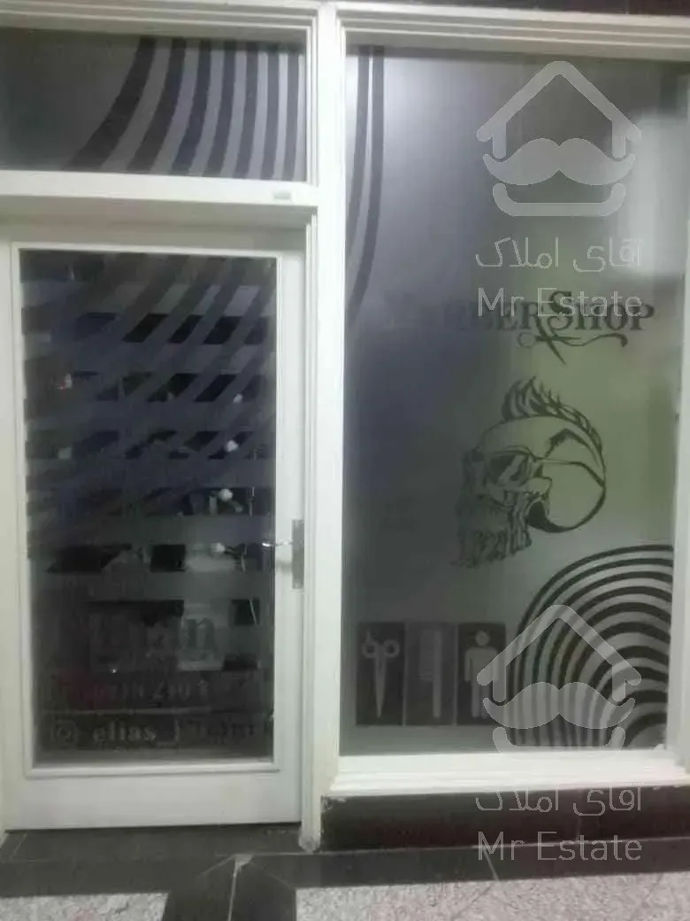 براشری ۱۵متر مغازه اماده کسب
