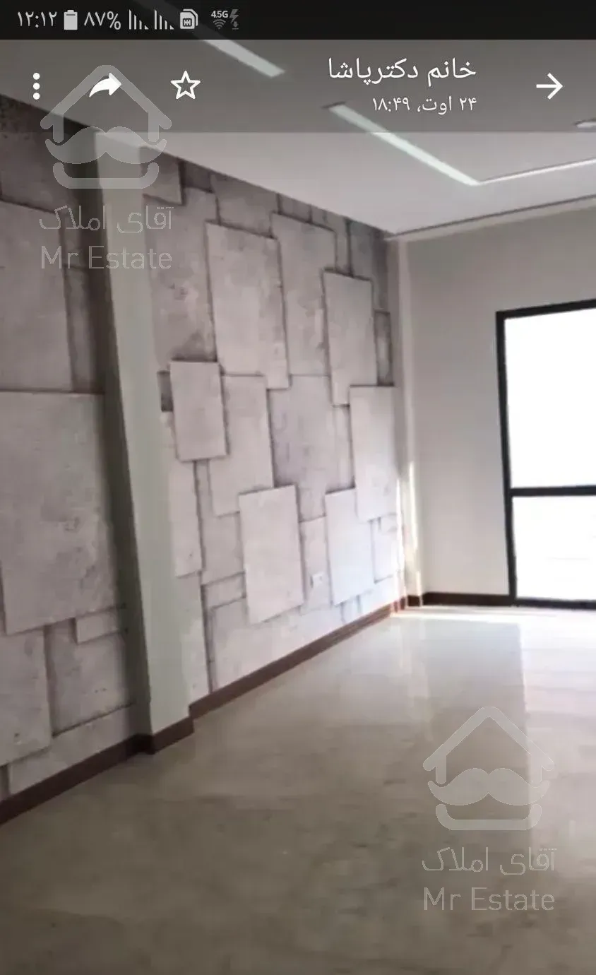 ۲۰۰متر۳خ نوساز۲پارکینگ سهروردی شمالی نوبخت