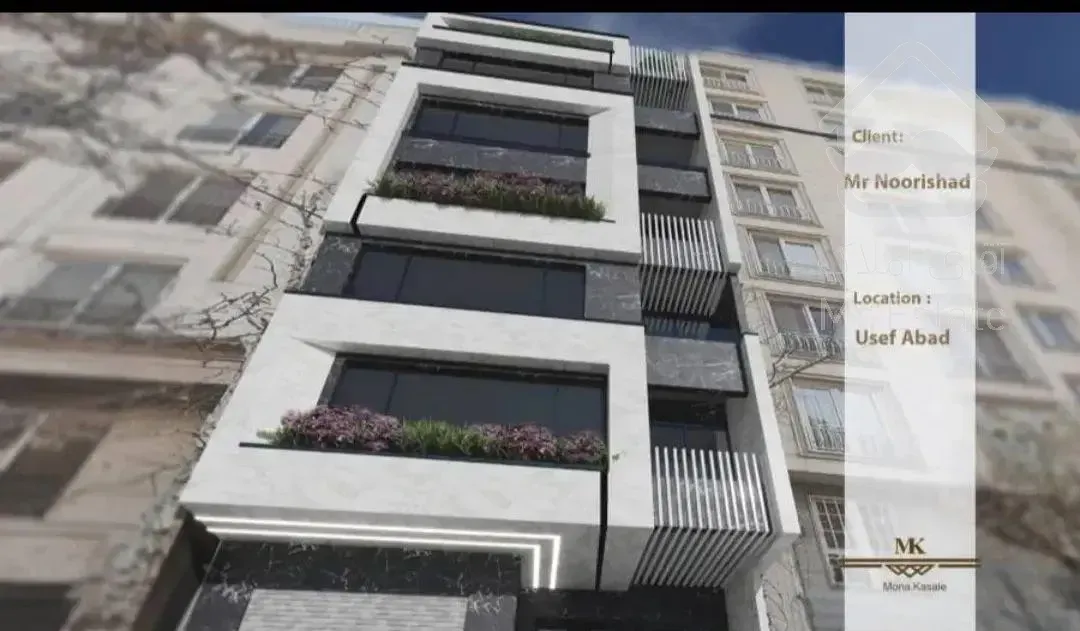 فروش آپارتمان127متری/با شرایط پرداخت خوب فاطمیه