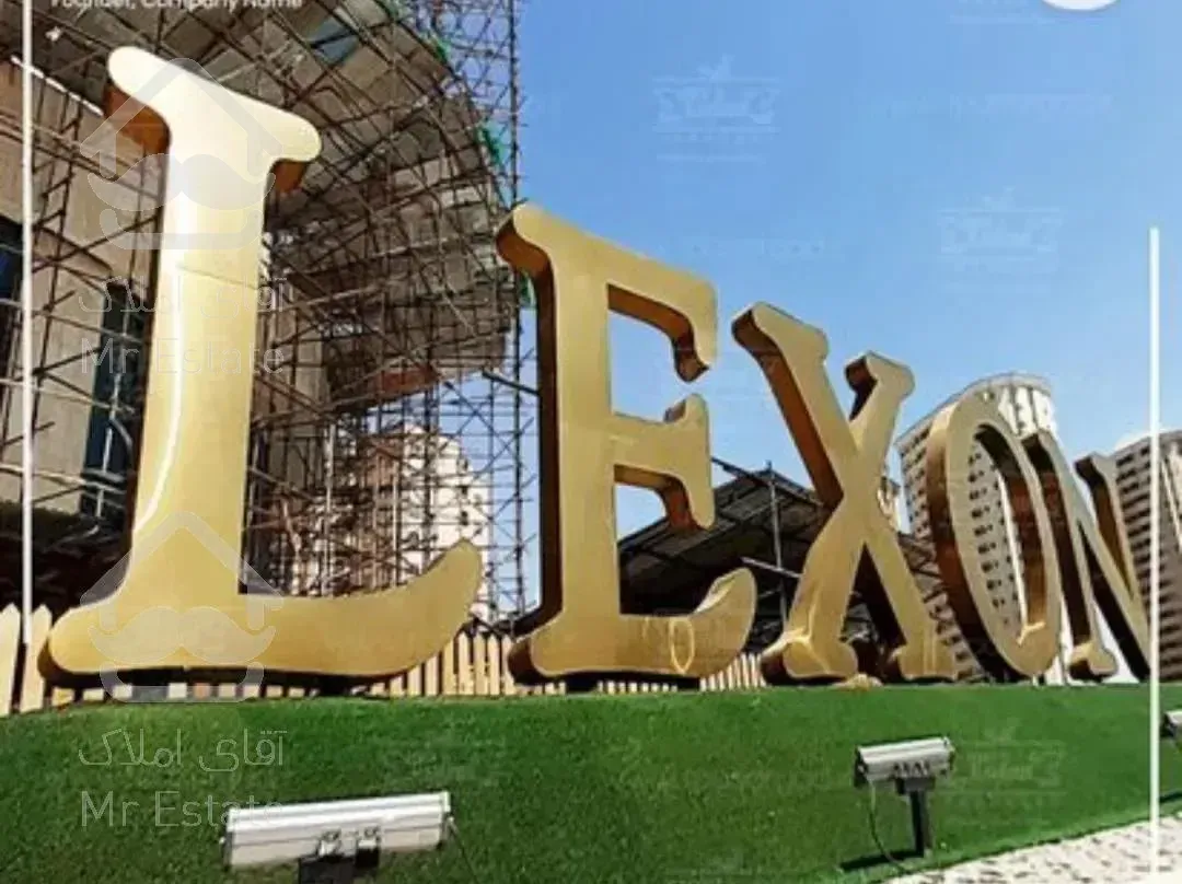 تاجران/برج تجاری اداری لکسون ۴۰متر همکف