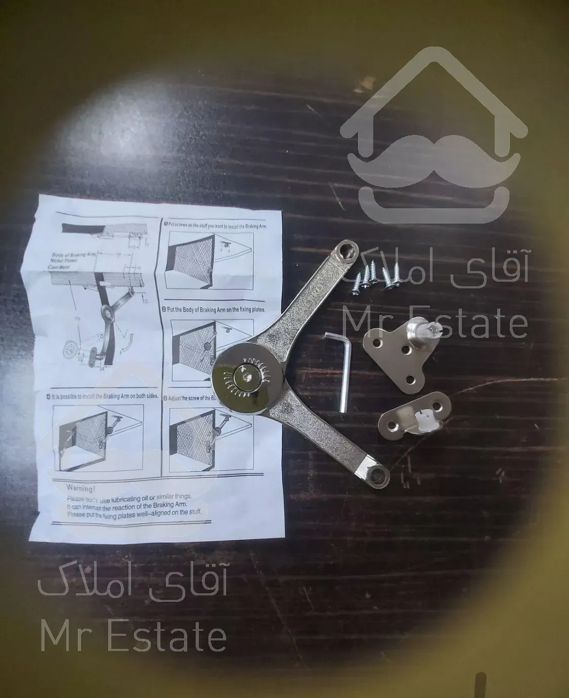 جک ساعتی  کابینت جاکفشی