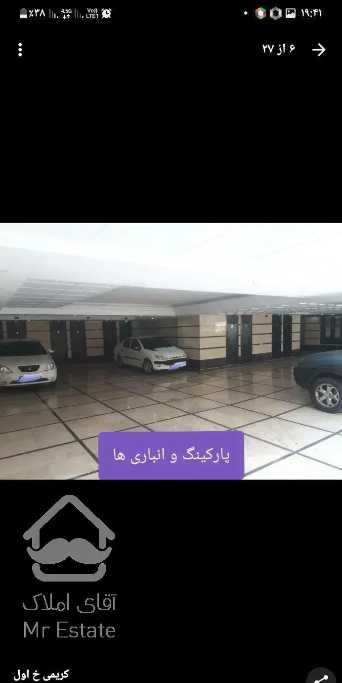 اپارتمان ۱۳۱ متری نوساز در خیابان اول نیروهوایی