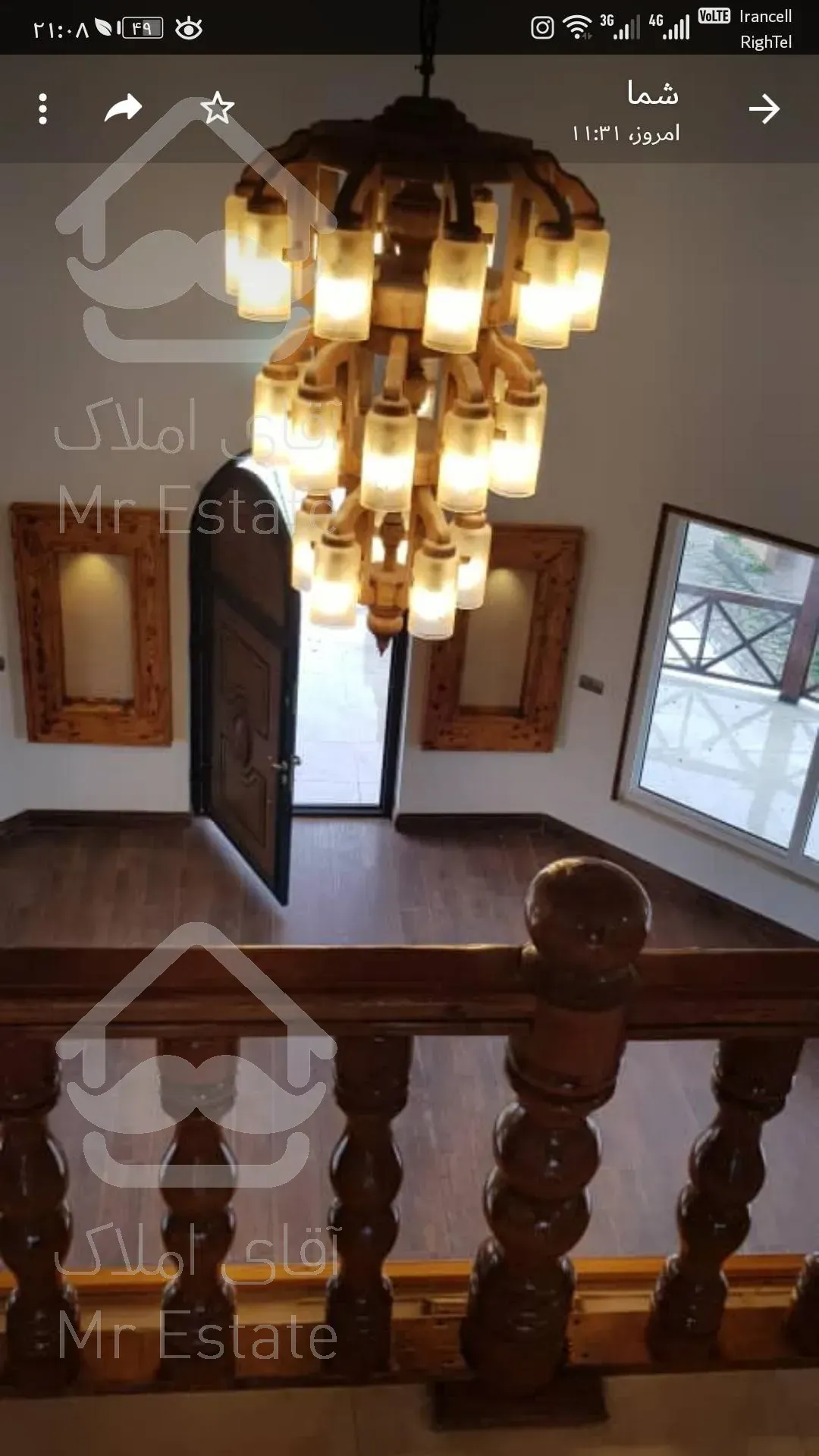 ویلای لوکس و زیبا