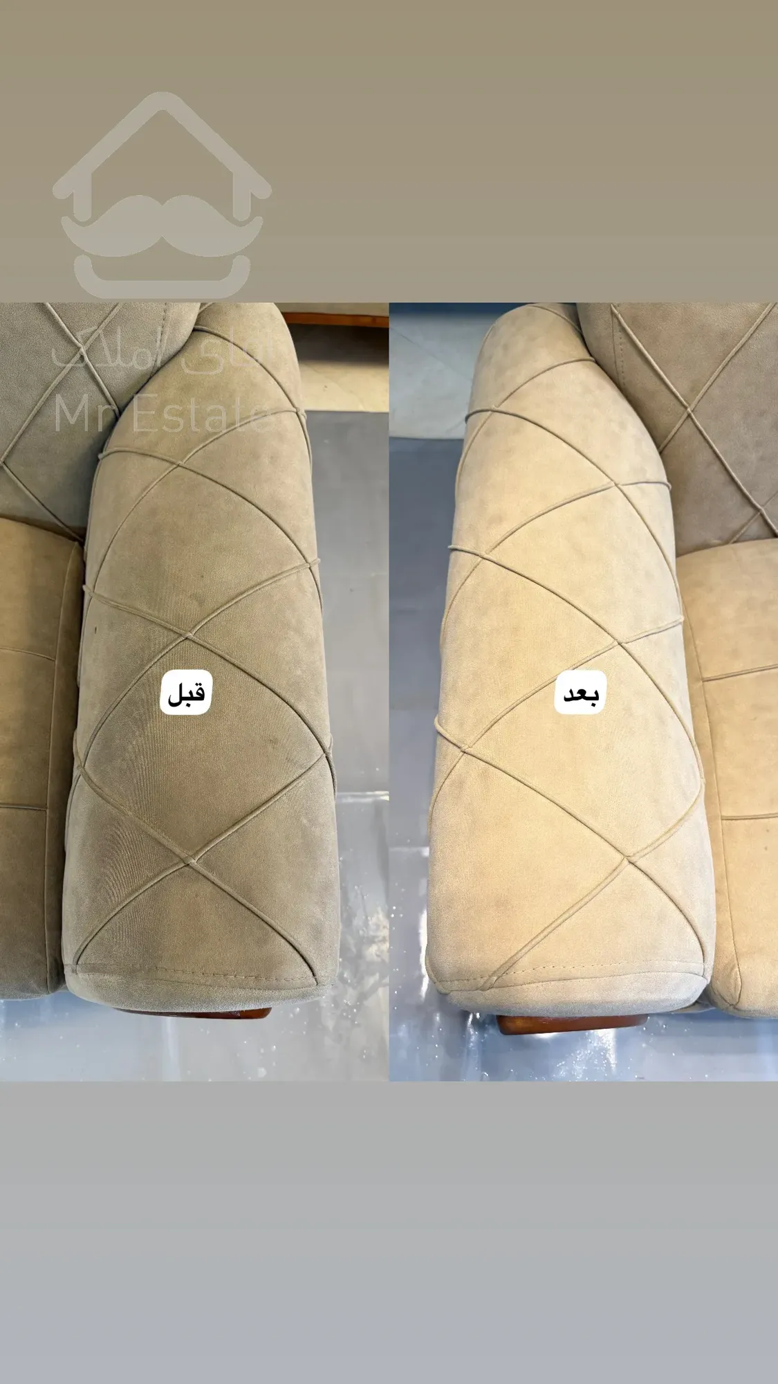 بهترین و مجهزترین مبل شویی در چالوس