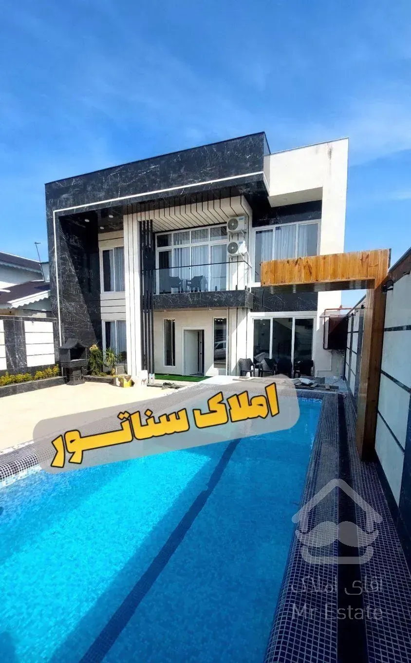 * سناتـور * فروش ویلا250مترفرینش شده نزدیک ب شهر