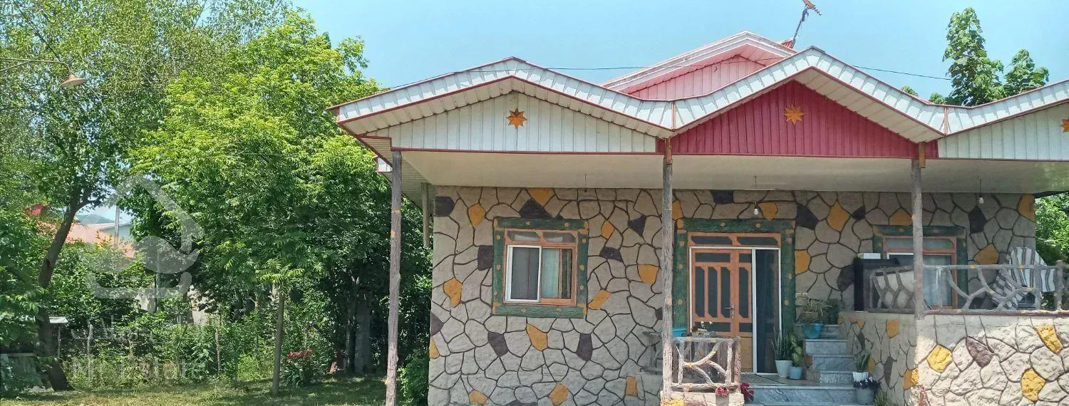 ویلا جنگلی زمین۵۷۰متر بنا ۱۰۰متر دو خواب