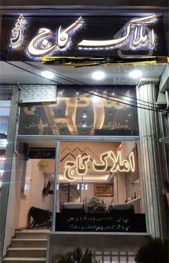 اجاره آپارتمان 115متر/ویو ابدی گرمدره/تجهیز شیک