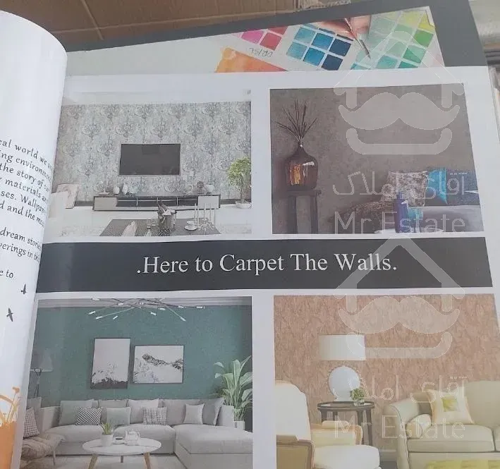 فروش کاغذدیواری پارکت .اینه وبین کابینتی