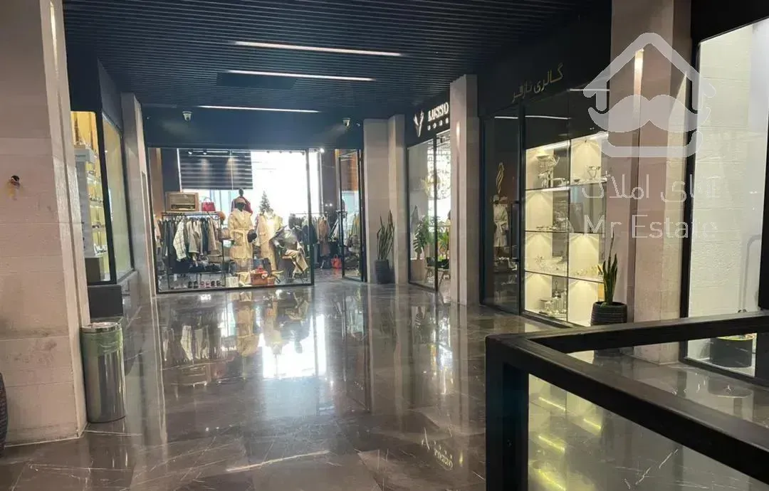 فروش مغازه ۱۳متر/ با ملکیت و ۱پارکینگ اقدسیه