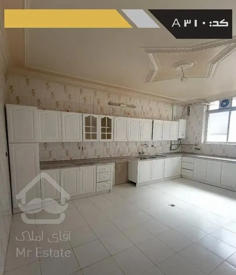 آپارتمان 210 متر، 3 خواب، آبشار