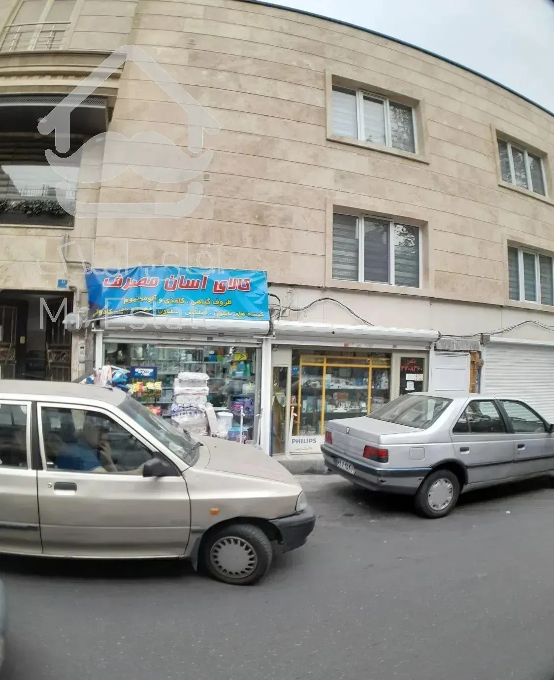 *تجریش + مقصود بیگ* 40 متر کف با 20 متر بالکن