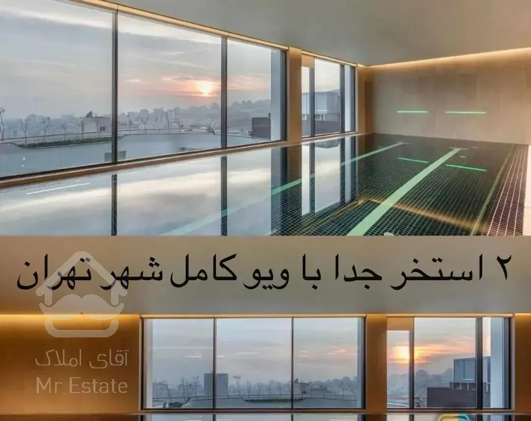 برج‌های دو قلو کوروش