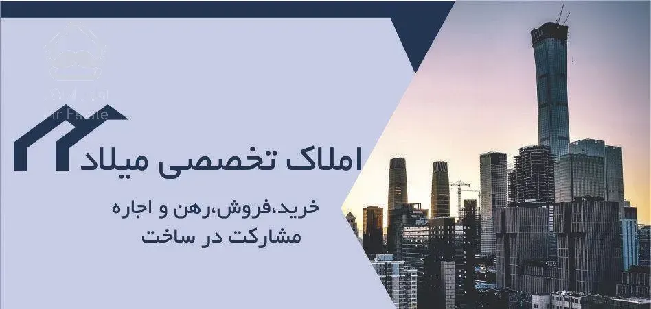 فروش اپارتمان در شهرک نیایش ۷۸ متر