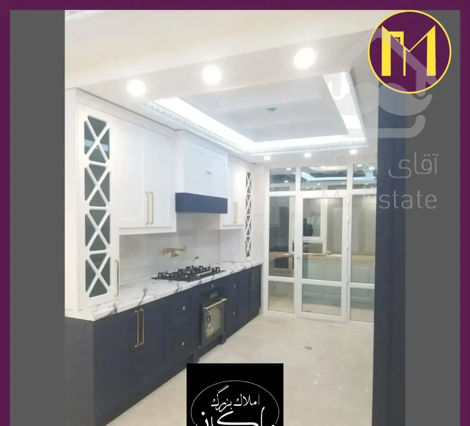 هروی/۲۱۰ متر / معاوضه و فروش