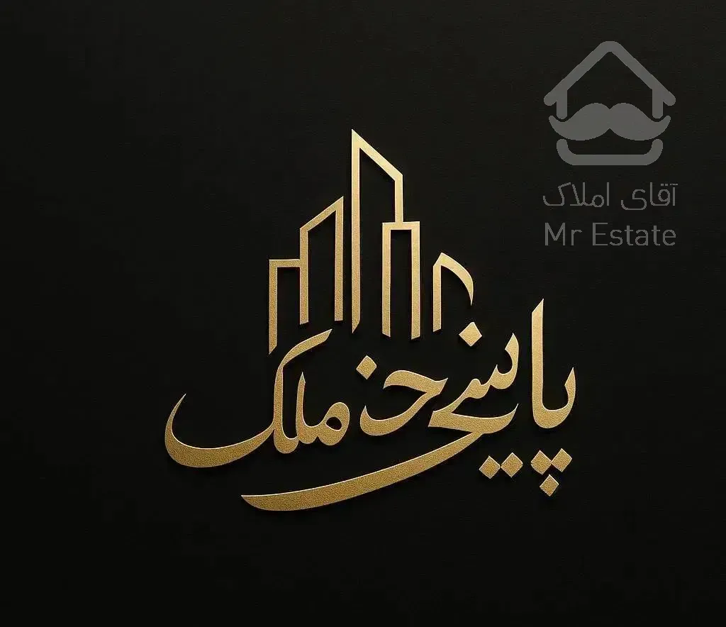 ۵۴ متر * طبقه دوم