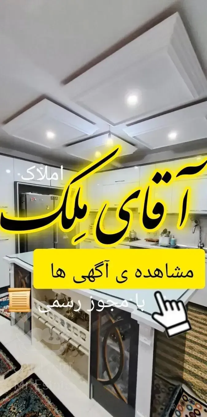 اجاره ای هوافضا تک واحدی  فولاملاک*آقای مِلک*