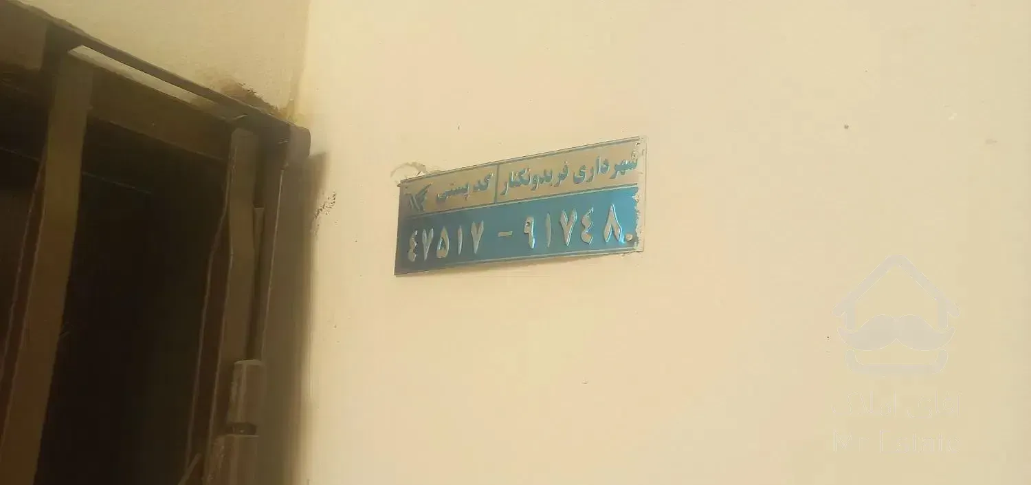 رهن شهرک بصیر دو خواب