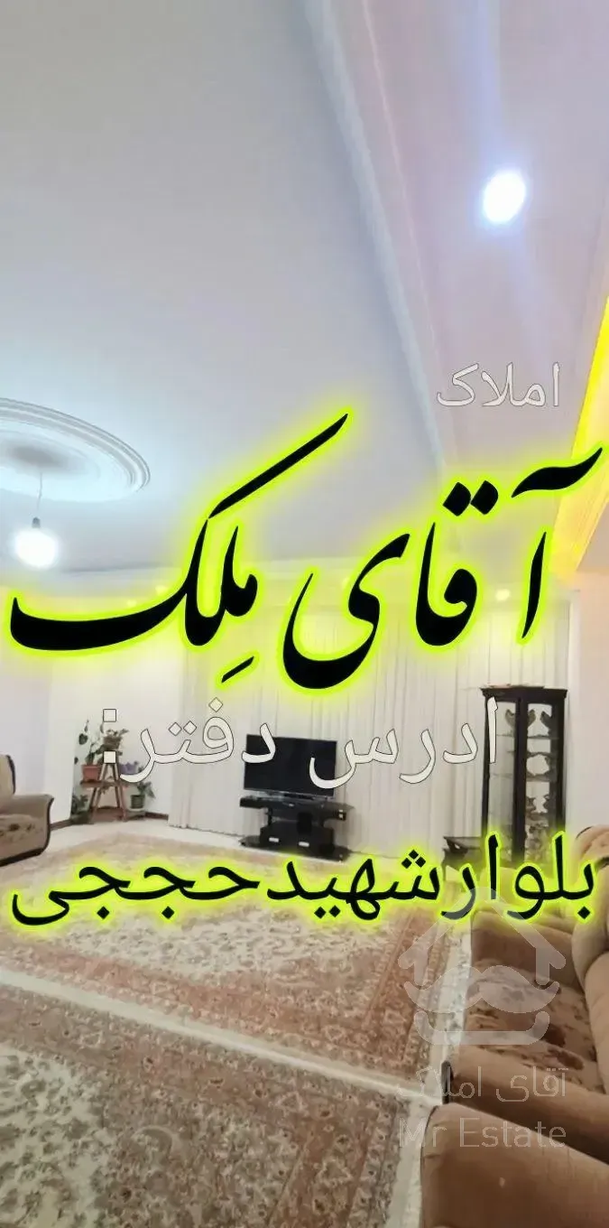 اپارتمان اجاره ای هوافضا تک واحدی  *آقای مِلک*