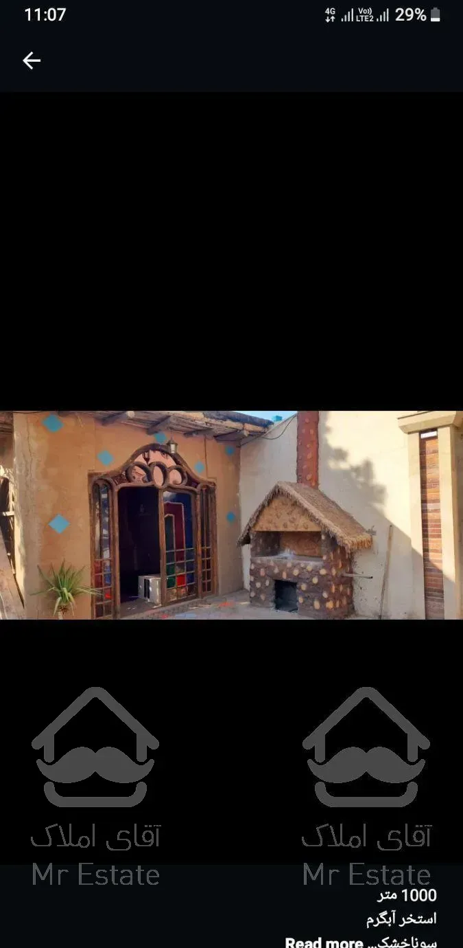 اجاره باغ ویلا