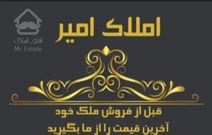 ۴۰۰ وام تخلیه
