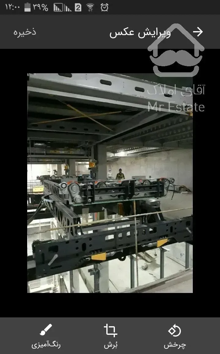 پارکینگ مکانیزه و رفع مزاحم پارکینگ