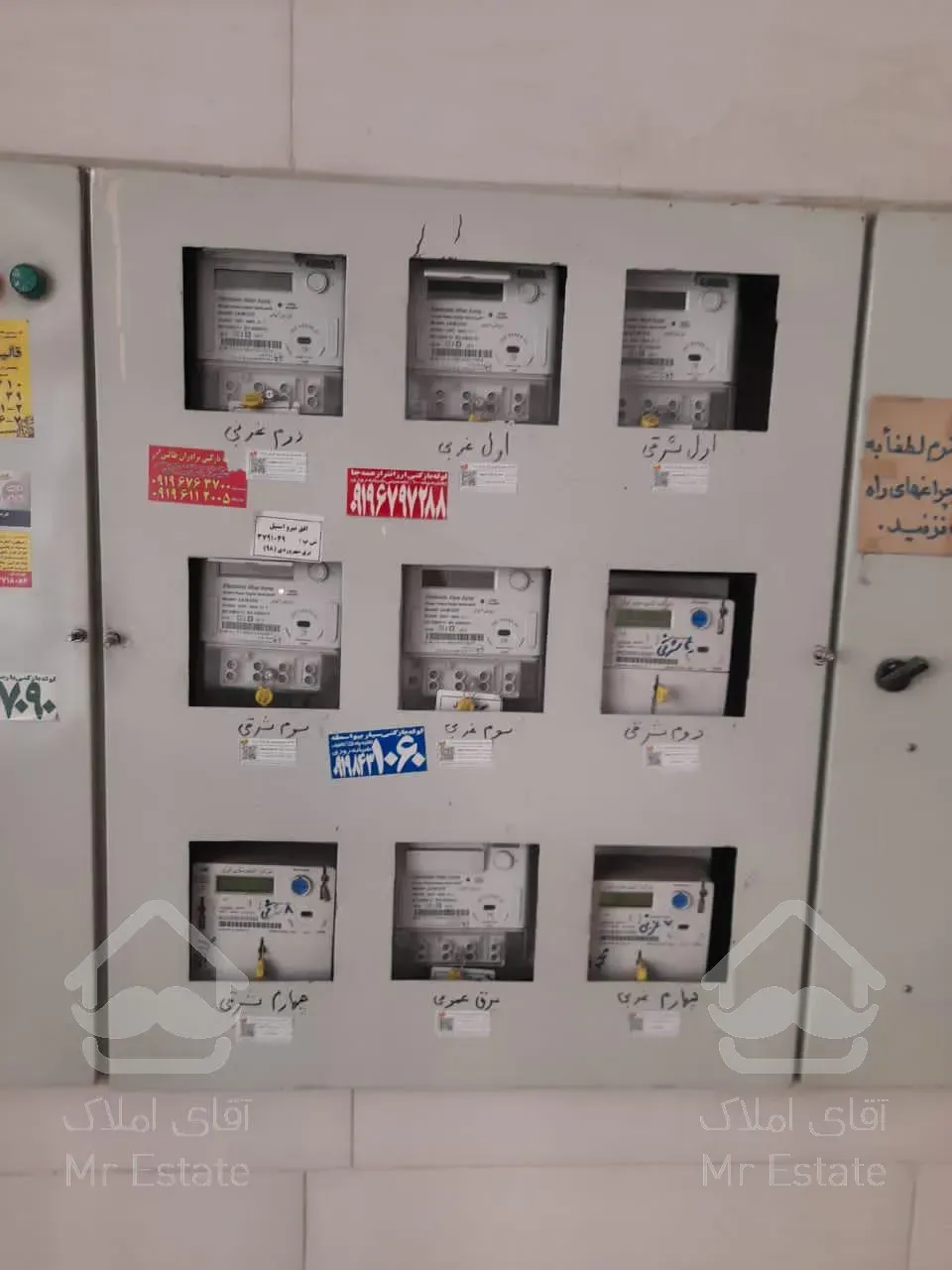 فروش آپارتمان ۸۱ متری،پارکینگدار