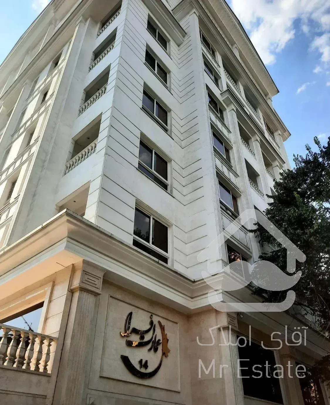 آپارتمان ، ۲۰۰ متر ، ۳خوابه ، الهیه عمارت افرا