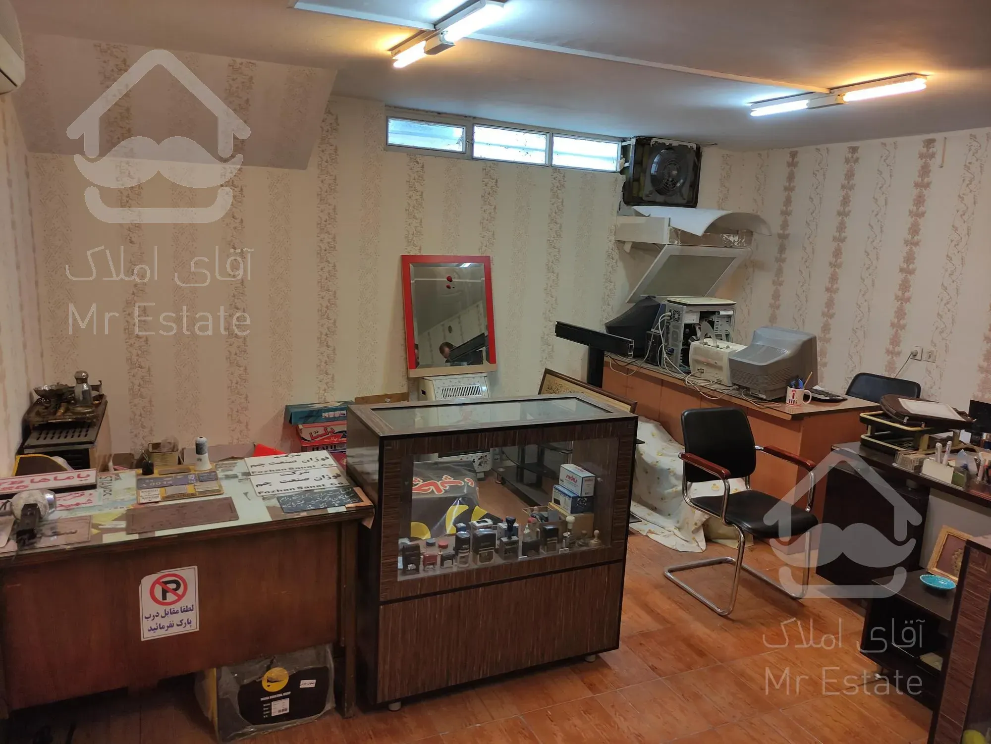 یه باب دفتر کار ارتش