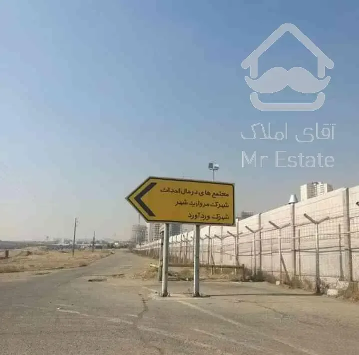 پذیره نویسی پروژه لاکچری رومنس