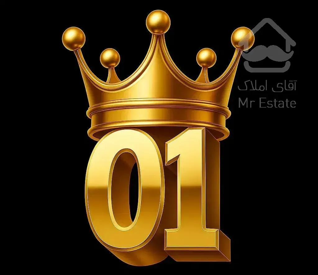 ۴ واحدی/همکف/زمین شهری/بهارستان شرقی/