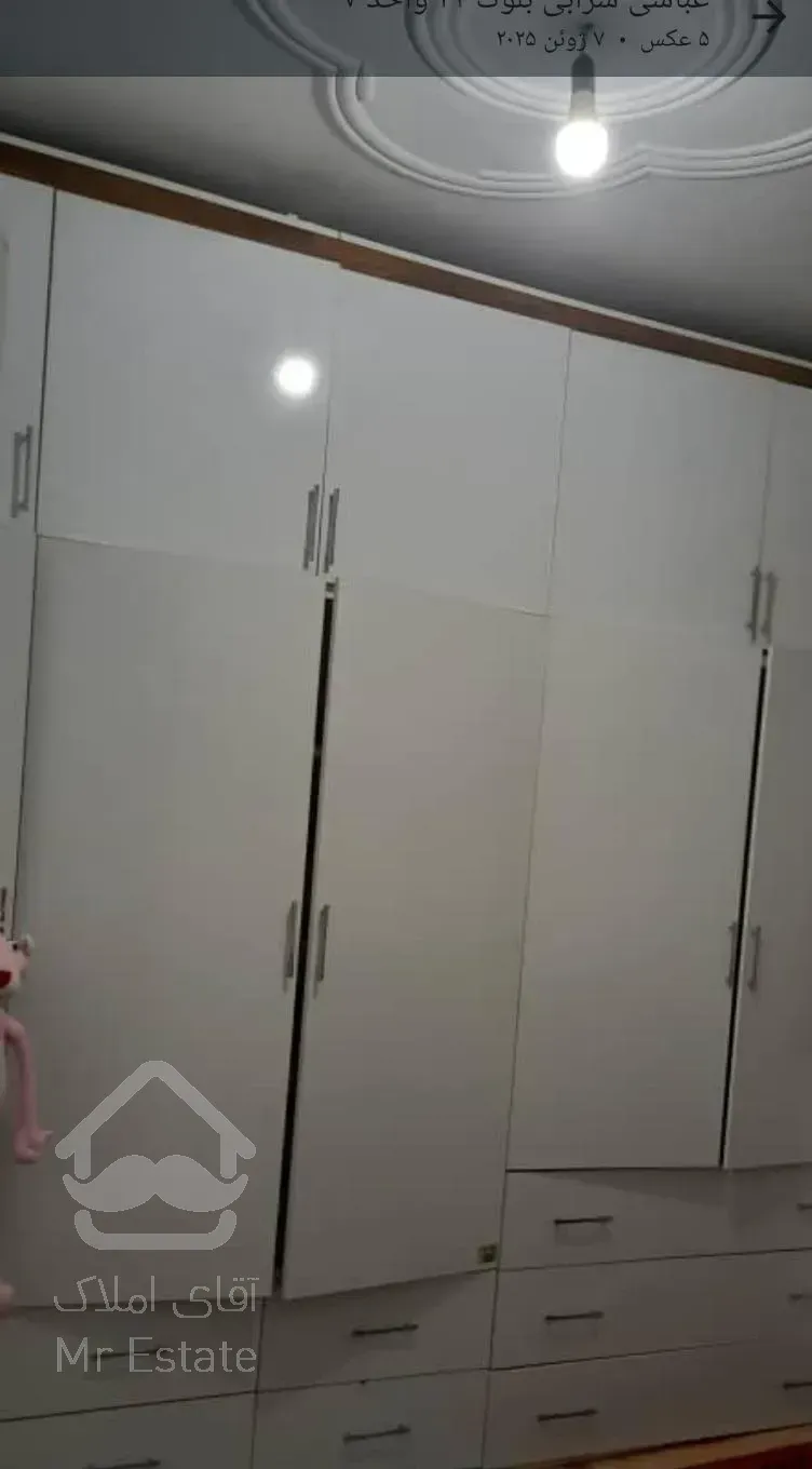 رهن و اجاره واحد هم کف دو خوابه