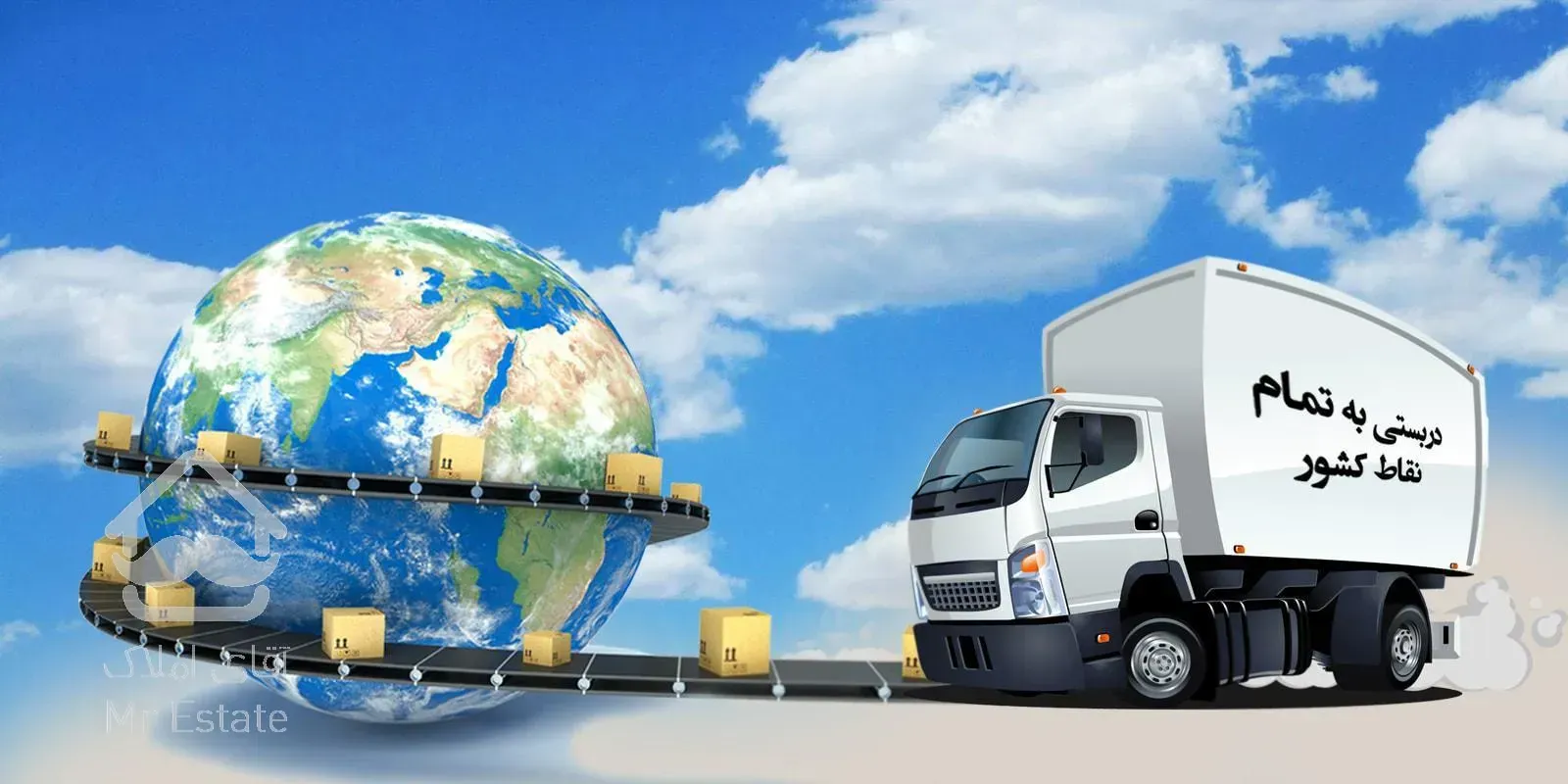 باربری تهران به مازندران و گیلان آمل نور نوشهر رشت