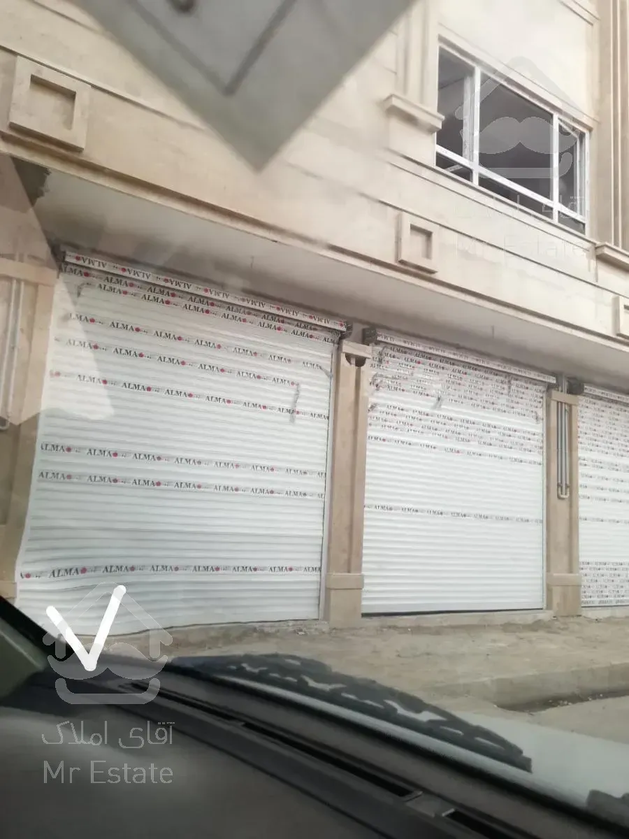 مغازه ۳۰ متری فروشی مشکین دشت