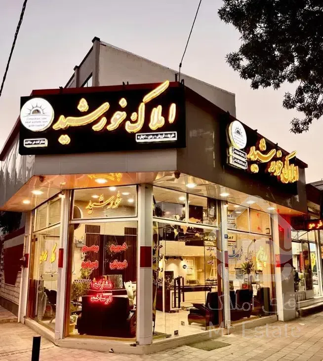 آپارتمان120متری فول تجهیز فرهنگیان خورشید