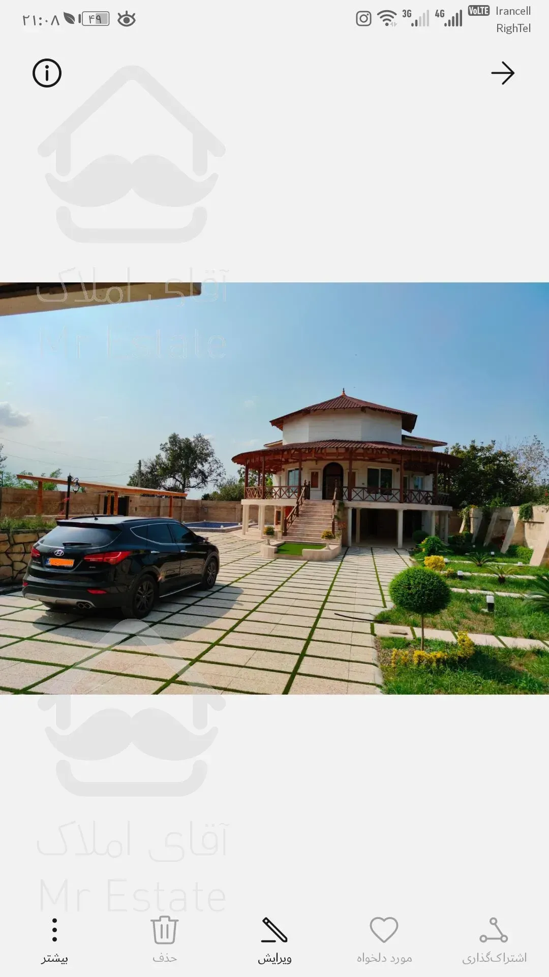 ویلای لوکس و زیبا