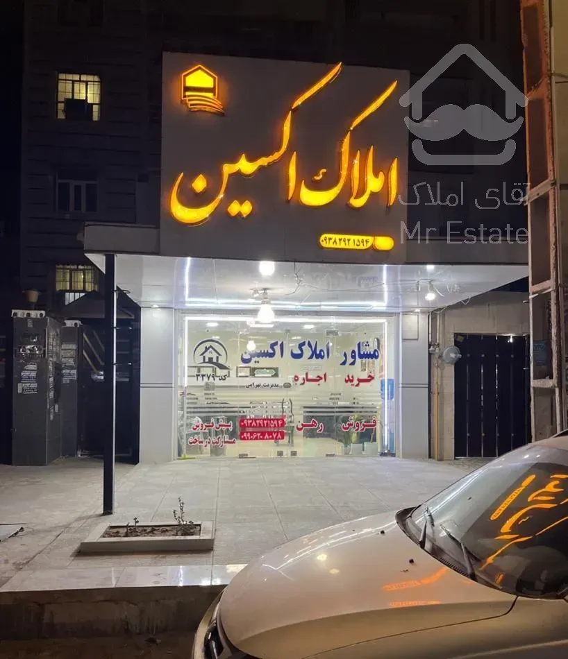 کلید اول اقبال برند